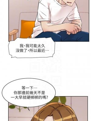 好友的私生活 52-53話_53_18