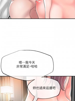 幸福督市 35-36話_36_01