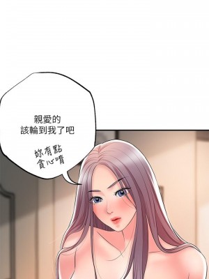 幸福督市 35-36話_36_05