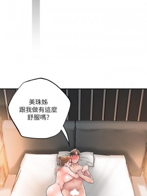 幸福督市 35-36話_35_29