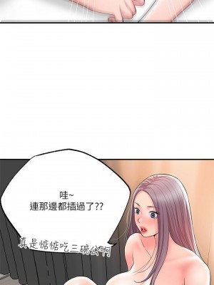 幸福督市 35-36話_35_19