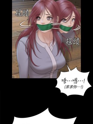 迎新小套房 173-174話_173_40