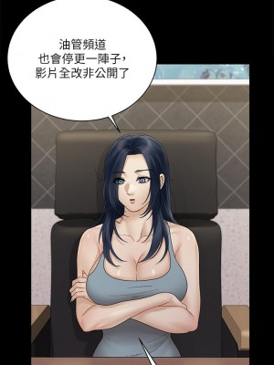 迎新小套房 173-174話_174_41