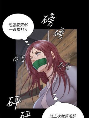 迎新小套房 173-174話_173_28