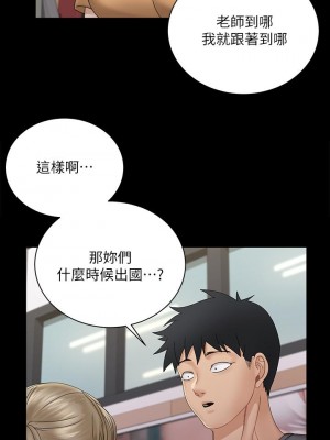 迎新小套房 173-174話_174_45