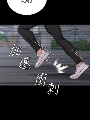 迎新小套房 173-174話_173_19