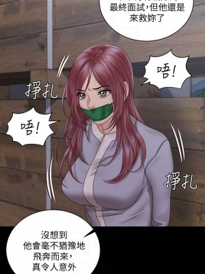 迎新小套房 173-174話_173_08