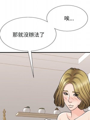 主播小姐 90-91話_90_044