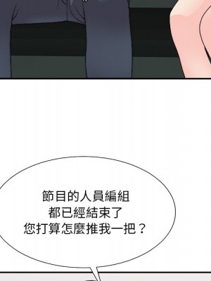 主播小姐 90-91話_91_075