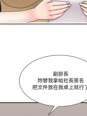 主播小姐 90-91話_90_082