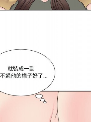 主播小姐 90-91話_90_130