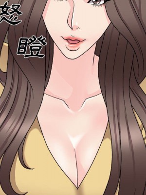 主播小姐 90-91話_90_148