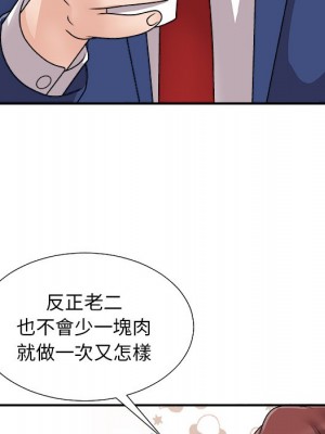 主播小姐 90-91話_91_019