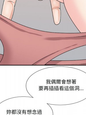 主播小姐 90-91話_90_113