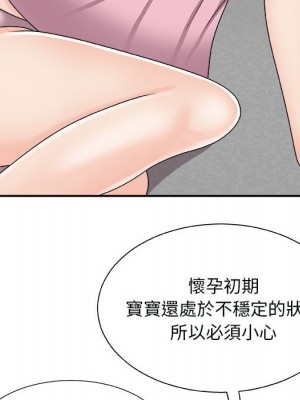 主播小姐 90-91話_90_037