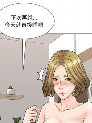 主播小姐 90-91話_90_055