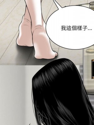 只愛那女人 20-21話_20_063