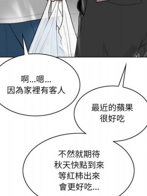 只愛那女人 20-21話_21_156