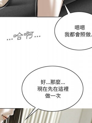 只愛那女人 20-21話_21_141