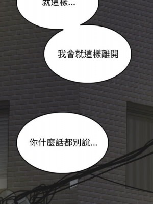 只愛那女人 20-21話_21_040