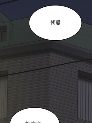 只愛那女人 20-21話_21_039