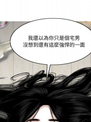 只愛那女人 20-21話_20_047