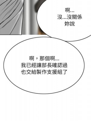 只愛那女人 20-21話_20_135