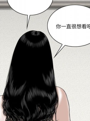 只愛那女人 20-21話_20_060