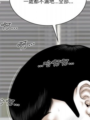 只愛那女人 20-21話_20_168