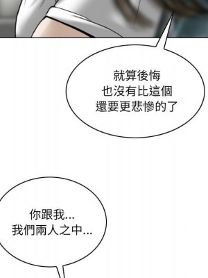 只愛那女人 20-21話_21_100