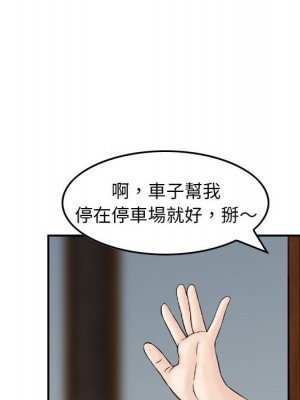 金錢的魅力 18-19話_18_047