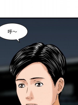 金錢的魅力 18-19話_18_117