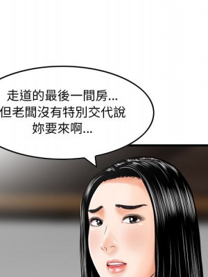 金錢的魅力 18-19話_18_016