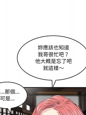 金錢的魅力 18-19話_18_018