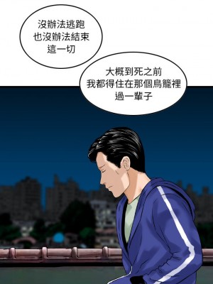 金錢的魅力 18-19話_19_04