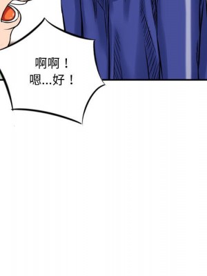 金錢的魅力 18-19話_18_052