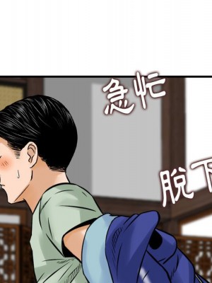 金錢的魅力 18-19話_18_034