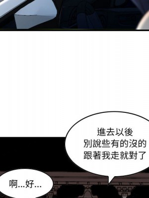 金錢的魅力 18-19話_18_008