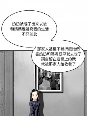 金錢的魅力 18-19話_19_02