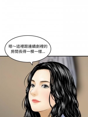 金錢的魅力 18-19話_19_07