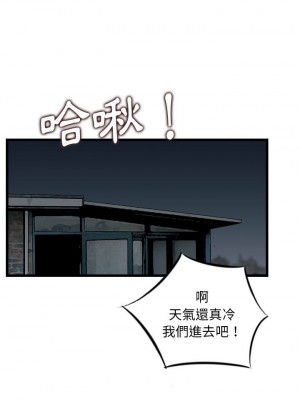 金錢的魅力 18-19話_19_05