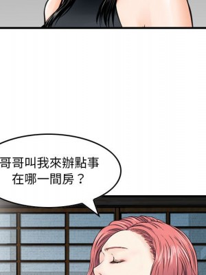 金錢的魅力 18-19話_18_014