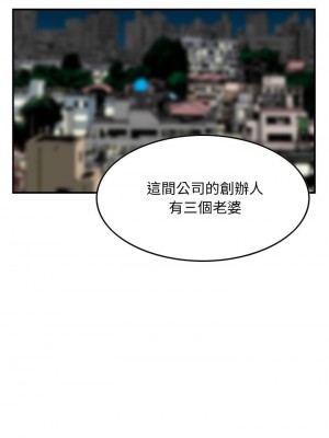 金錢的魅力 18-19話_19_01