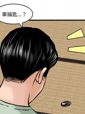 金錢的魅力 18-19話_18_043