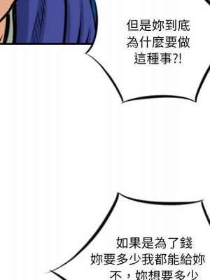 金錢的魅力 18-19話_18_080