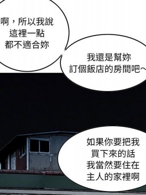 金錢的魅力 18-19話_18_107