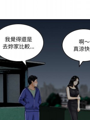 金錢的魅力 18-19話_18_109