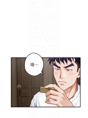 姊姊的房間 21-22話_22_12