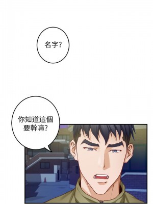 姊姊的房間 21-22話_21_46