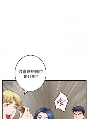 姊姊的房間 21-22話_22_13